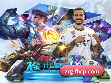 凤凰彩票 APP 界面